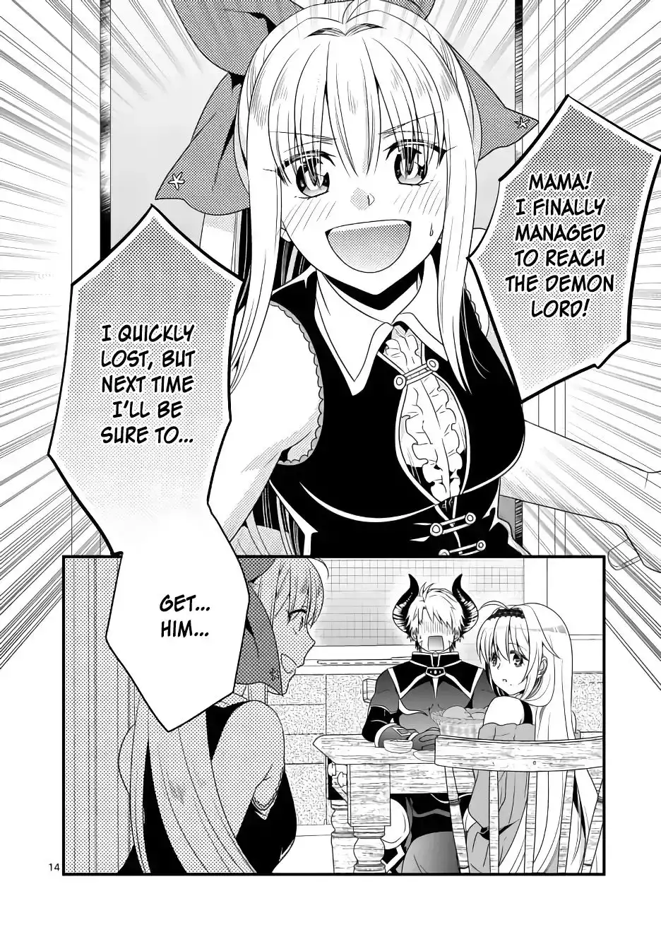 Maou Desu. Onna Yuusha no Hahaoya to Saikon Shita no de, Onna Yuusha ga Giri no Musume ni Narimashita. Chapter 2 15